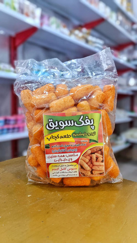 پفک سویق { پفک سالم } {پفک طبیعی }