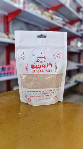 کاپوچینو شکرقهوه ای