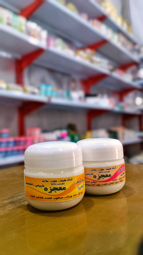 کرم معجزه طبیعت