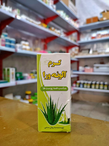 کرم آلوئه ورا