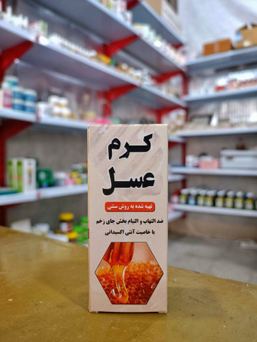 کرم عسل