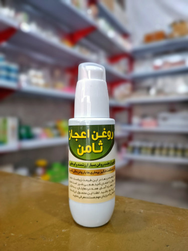 روغن اعجاز