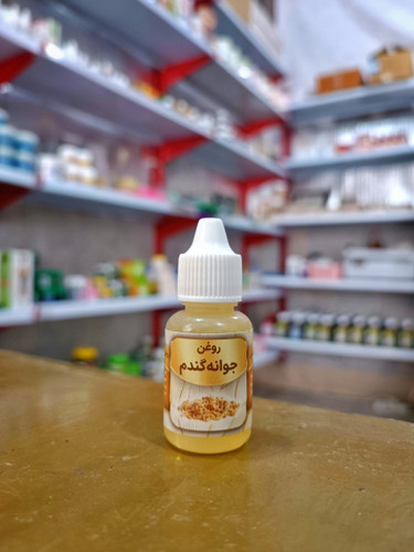 روغن جوانه گندم