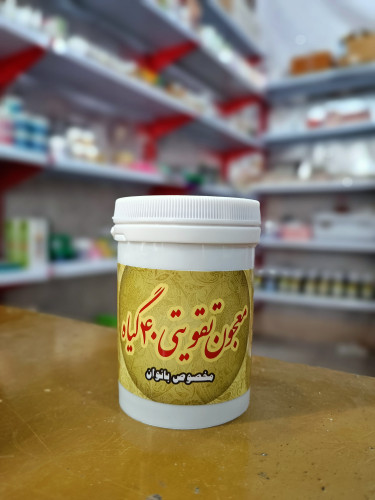 معجون تقویتی