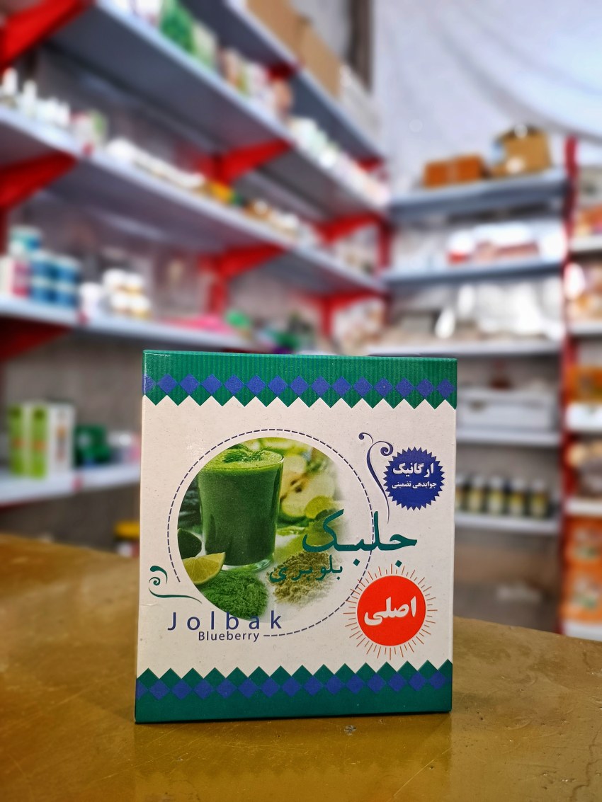 جلبک و بلوبری