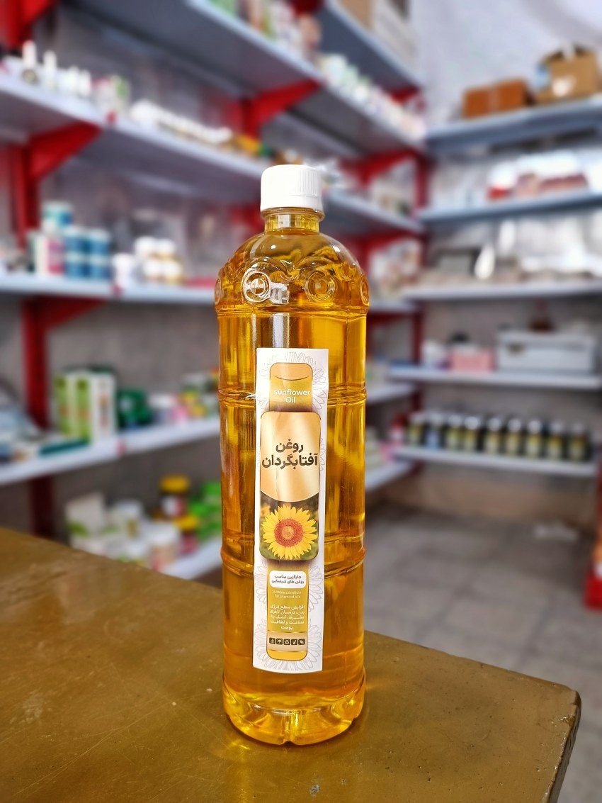 روغن آفتاب گردان ایرانی