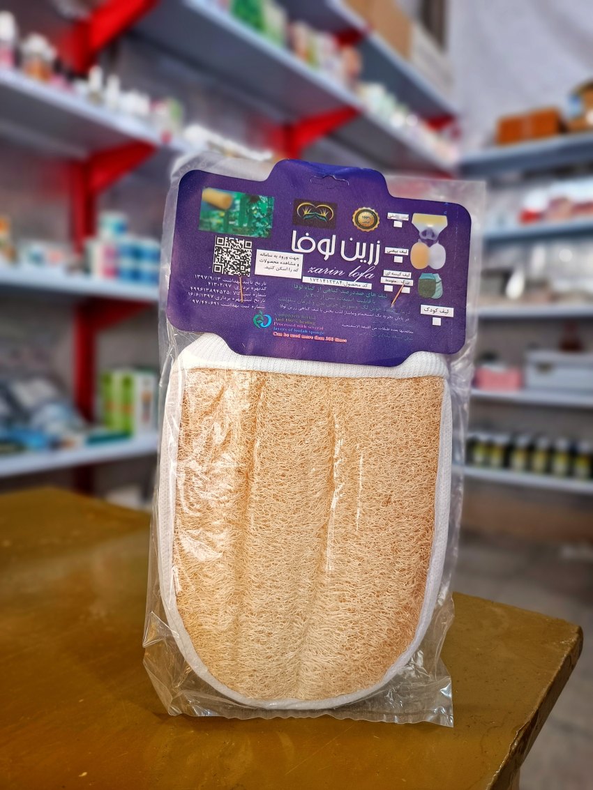 لیف لوفا گیاهی