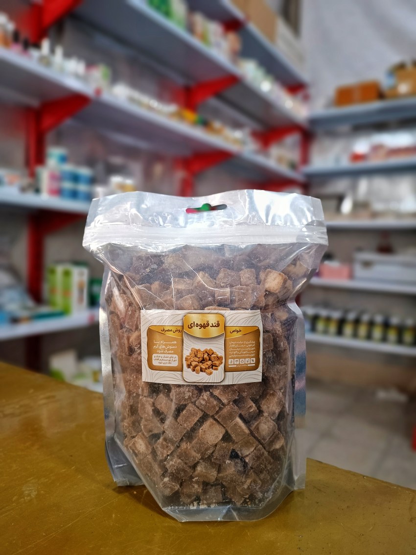 قند قهوه ای