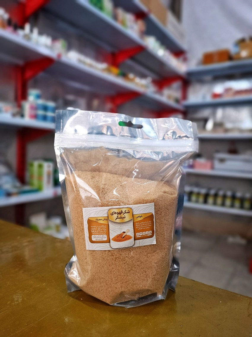 شکر قهوه ای نیشکر