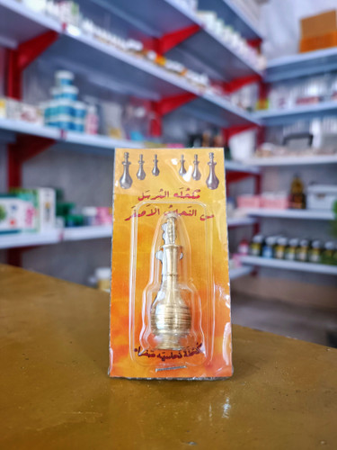 سرمه دان برنجی