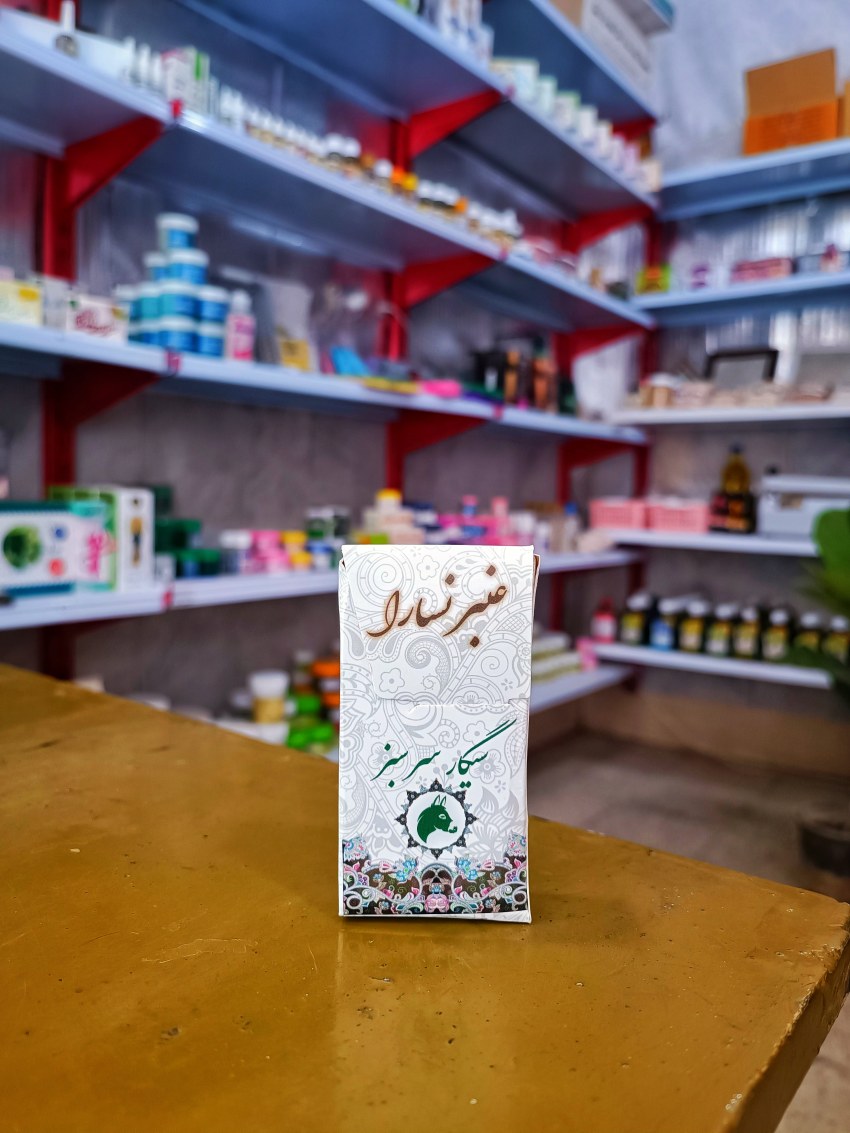 سیگار عنبرنسا