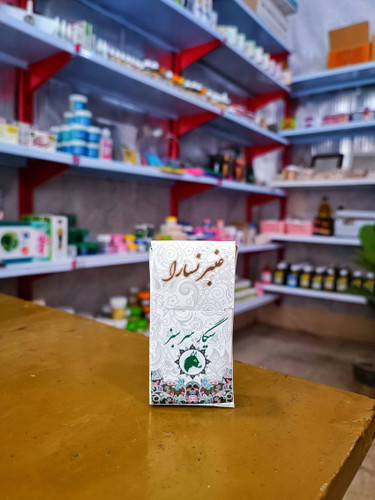 سیگار عنبرنسا