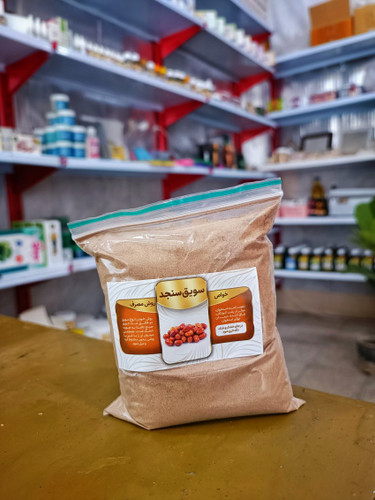 سویق سنجد (250 گرم)اصلی