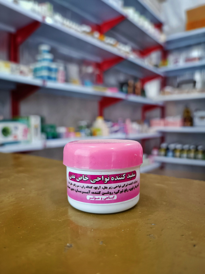 کرم سفید کننده نواحی خواص