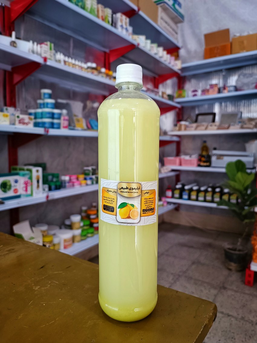 آبلیمو طبیعی (درجه یک)(امسال)