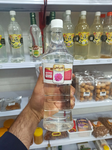 گلاب اعلا